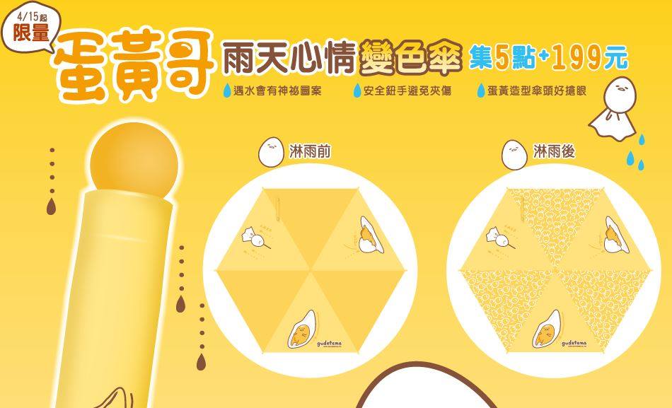 Wo peng coupon